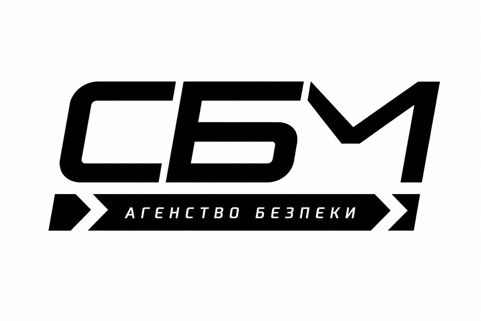 Охорона, якій довіряє місто